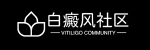 白癜风社区手机版logo